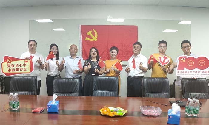 华银小贷党支部隆重召开庆祝 中国共产党成立100周年--党史专题学习暨组织生活会