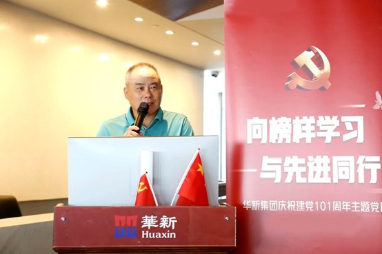 华银小贷党支部副书记许玉燕被评为华新集团”优秀党员”