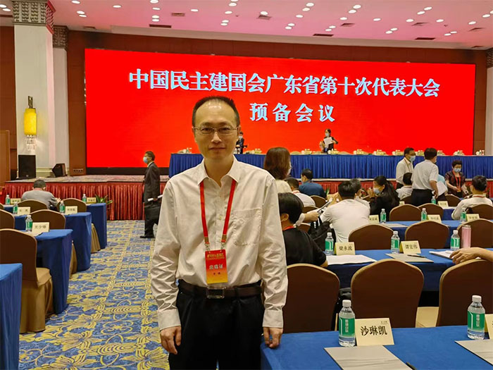 华银小贷公司董事长方颂当选为民建广东省委员