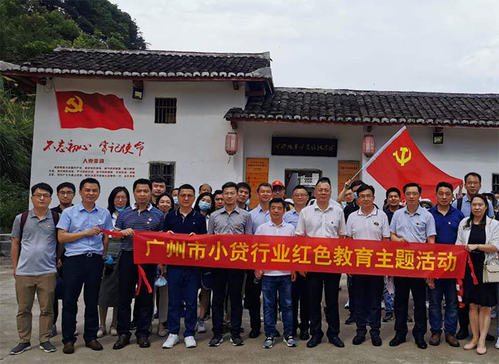 不忘初心跟党走 牢记使命再出发