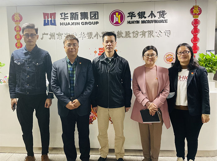 海珠区纪委监委机关党委第七党支部书记许培杰一行莅临华银小贷调研指导党建工作