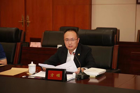 董事长方颂参加市政协召开“稳金融”工作协商座谈会