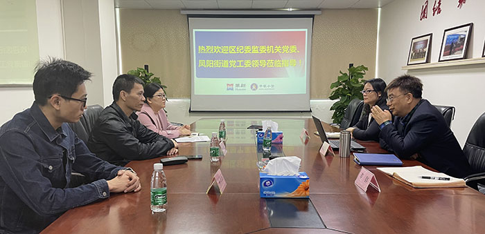 海珠区纪委监委机关党委第七党支部书记许培杰一行莅临华银小贷调研指导党建工作