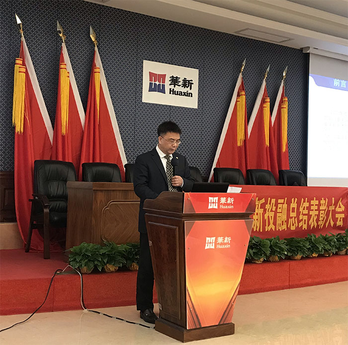 回首奋进路 开拓新局面