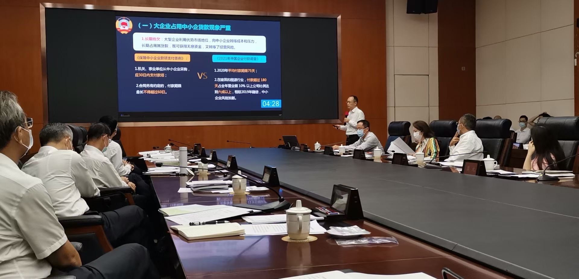 董事长方颂参加广州市2021年经济发展“上半年怎么看、下半年怎么干”协商座谈会
