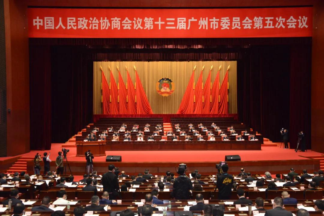 董事长方颂参加广州市政协十三届五次会议