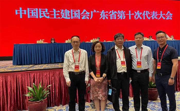 华银小贷公司董事长方颂当选为民建广东省委员