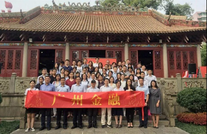 华银小贷参加参加“礼赞新中国 奋进新时代”宣讲活动