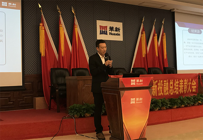 回首奋进路 开拓新局面
