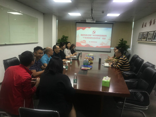 海珠区税务局总会计师杨红旗到华银小贷调研