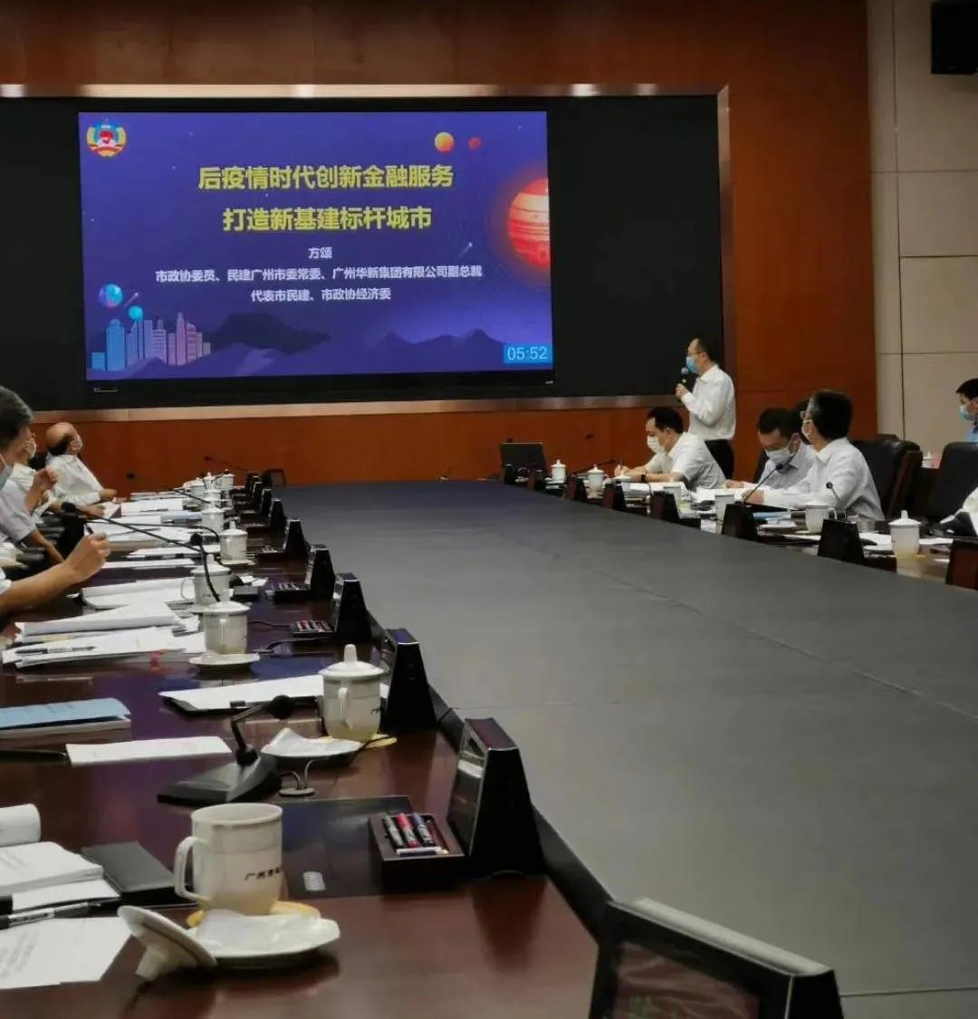 董事长方颂被民建中央授予“全国优秀会员”称号