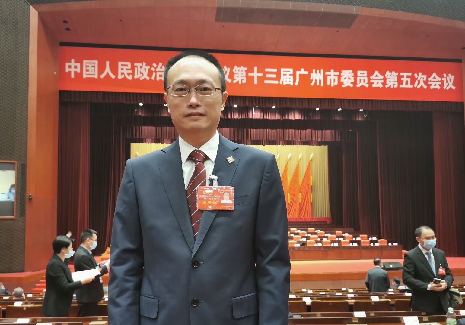 董事长方颂参加广州市政协十三届五次会议