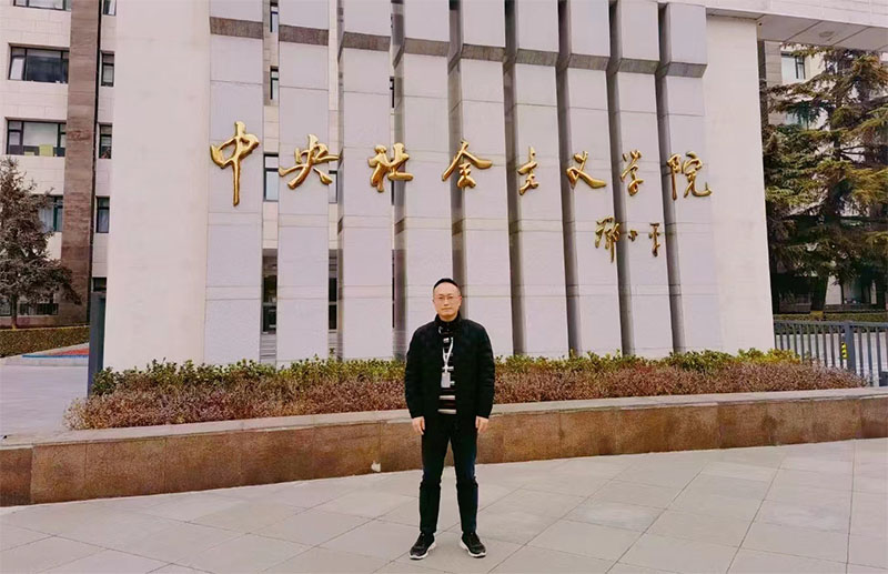 民建广州市常委、华新集团董事局副总裁、华银小贷董事长方颂参加第十届民建中央企业家培训活动