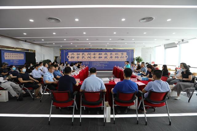共话民间金融成长故事，广州民间金融街推出系列研究型教材和成果