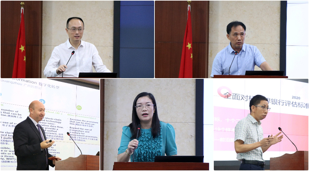 董事长方颂参加“强化财税金融支持，打造一流营商环境”专题研讨会”