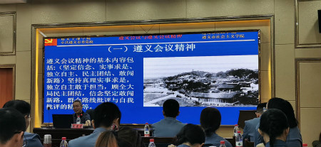 董事长方颂参加广州市金融行业党委组织的“不忘初心、牢记使命”党性教育专题培训
