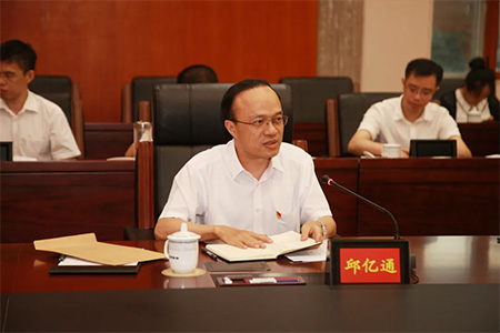 董事长方颂参加市政协召开“稳金融”工作协商座谈会