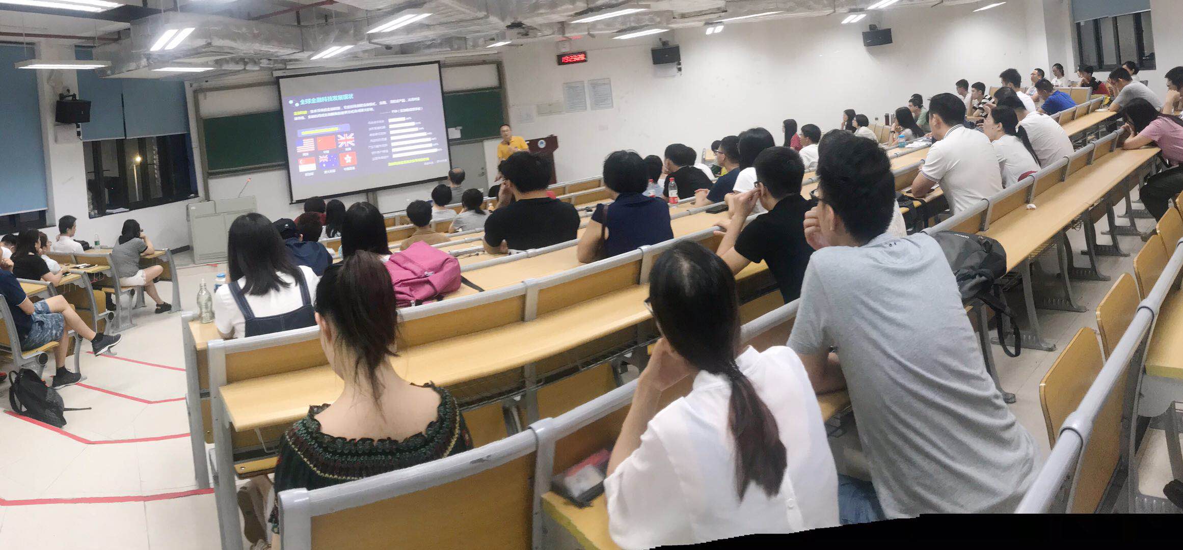 董事长方颂受邀为华南理工大学MBA学子分享金融科技发展现状