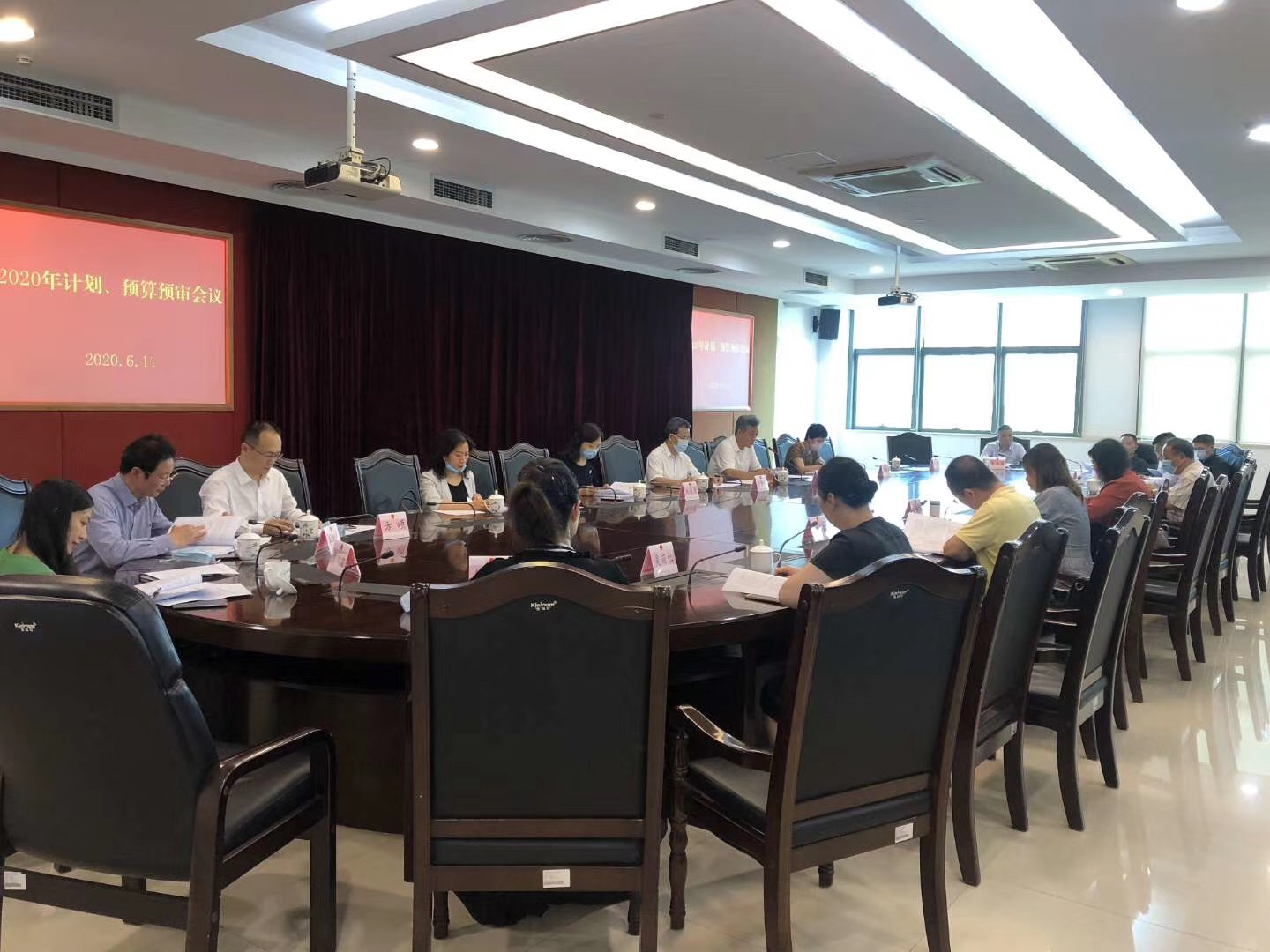 董事长方颂参加海珠区政府2020年计划、预算预审工作会议