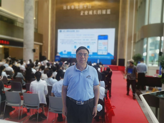 华银小贷首席风控官陈若平参加广东省小额贷款行业高质量发展大会