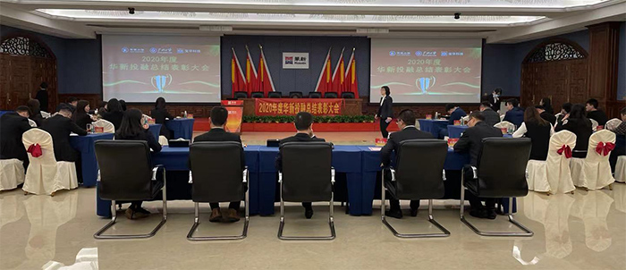 回首奋进路 开拓新局面