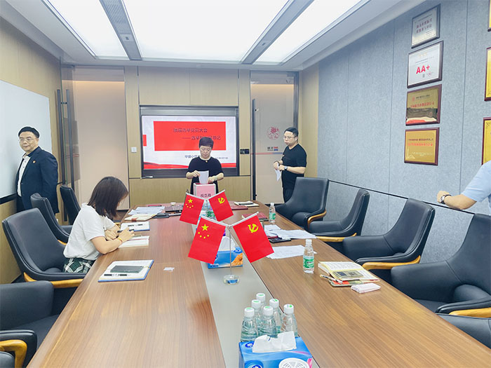 华银小贷党支部召开换届选举党员大会暨组织生活会