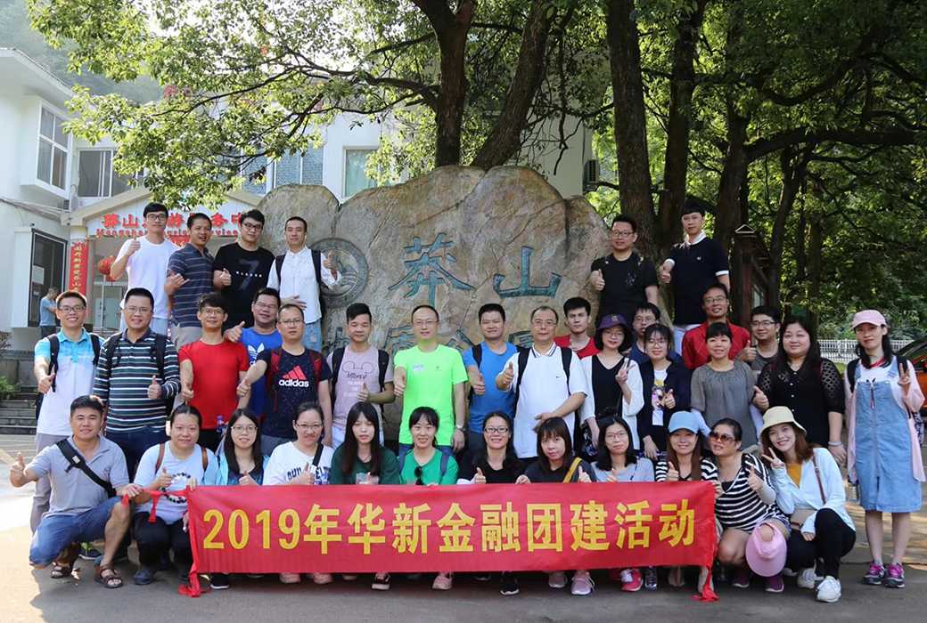 征途路遥，奋力前行！我们青春不一YOUNG！
