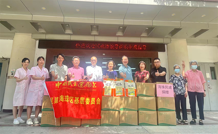 华银小贷公司董事长方颂参加海珠区社会福利院调研慰问活动