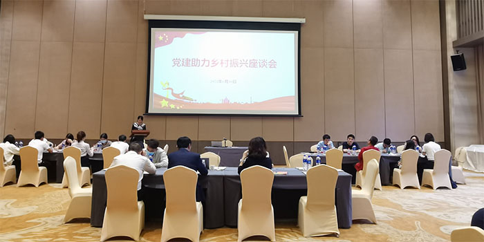 学党史，悟初心，担使命    华银小贷党支部副书记许玉燕参加广州金融行业党组织负责人主题培训活动
