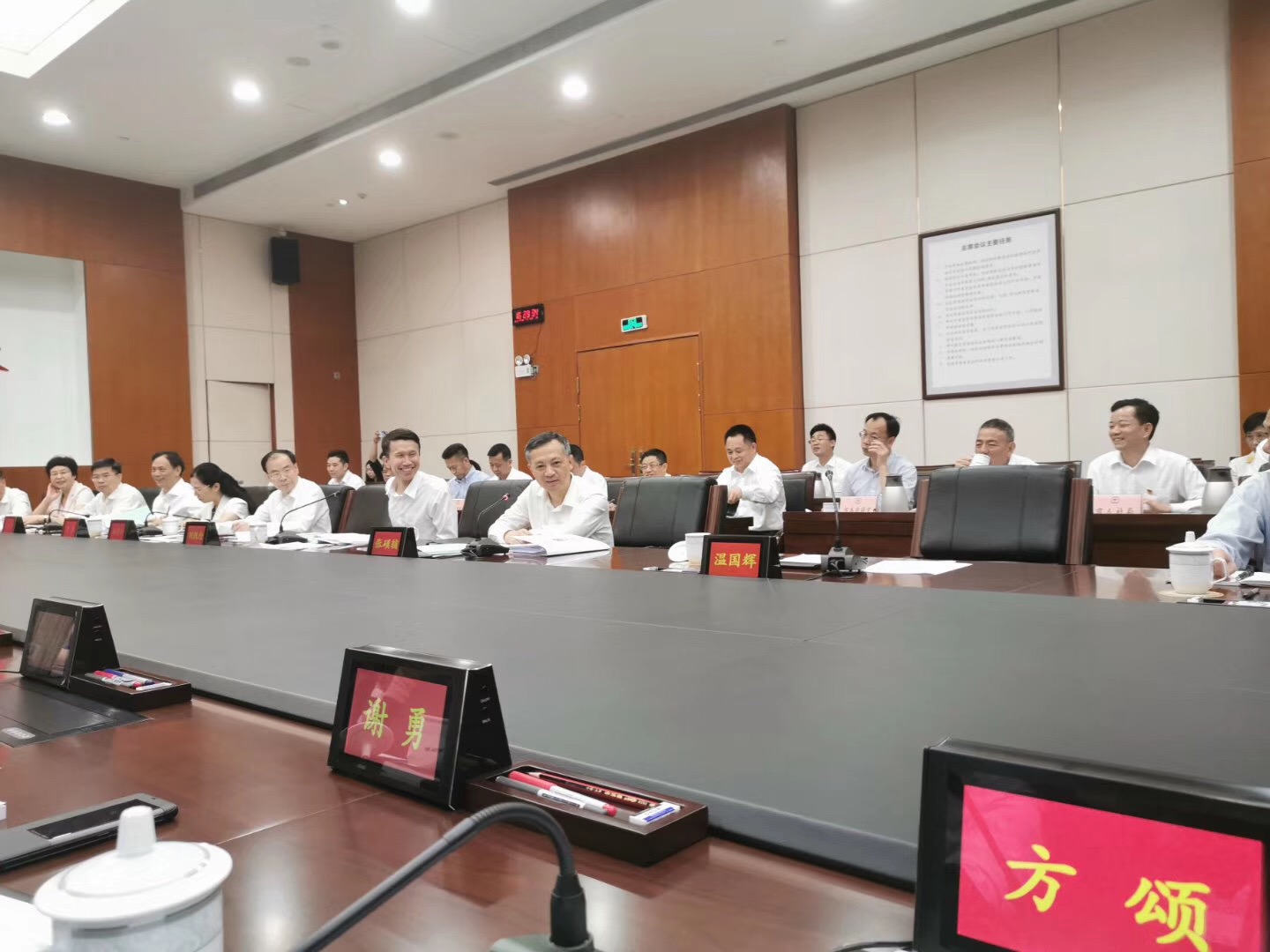 董事长方颂参加2019年经济发展“上半年怎么看、下半年怎么干”协商座谈会并作发言