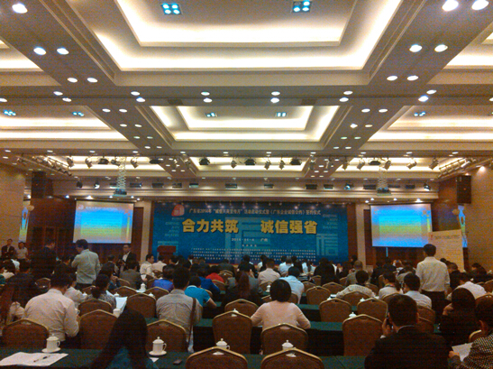 华银公司受邀参加2014年“诚信兴商宣传月”启动仪式