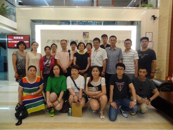 鞍山市金融办到华银公司参观交流