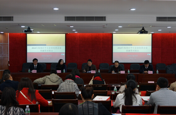 华银公司受邀参加“中小企业投融资对接会”