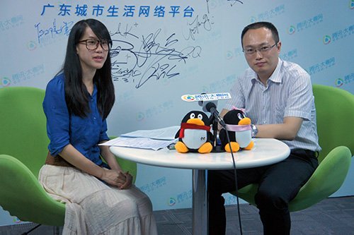 岭南会客厅：海珠华银小额贷款有限公司