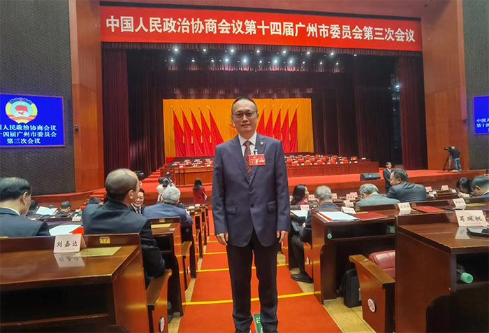 华银小贷董事长方颂参加政协第十四届广州市委员会第三次会议