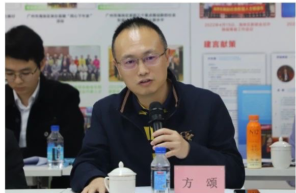 华银小贷董事长方颂参加民建中央委员会广东调研企业家座谈会