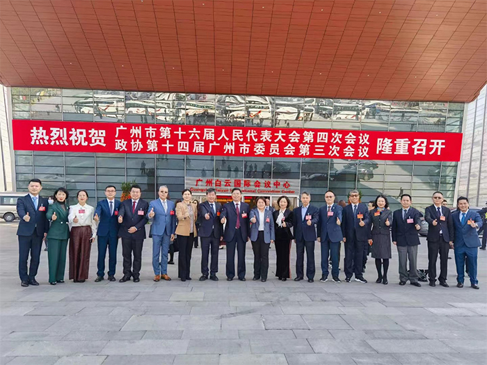 华银小贷董事长方颂参加政协第十四届广州市委员会第三次会议