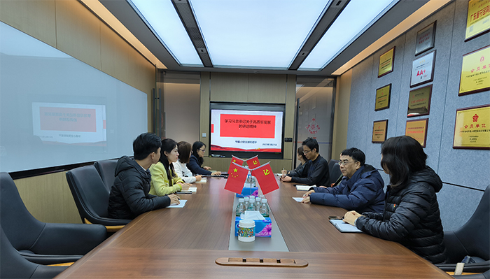 牢记习总书记重要讲话精神、推动金融高质量发展---华银小贷召开专题党课学习暨组织生活会