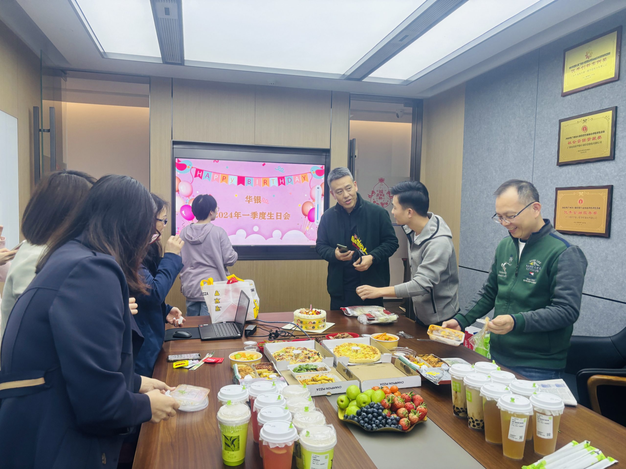 暖春共聚悦生辰，华银关怀暖人心---华银小贷举办1季度生日会