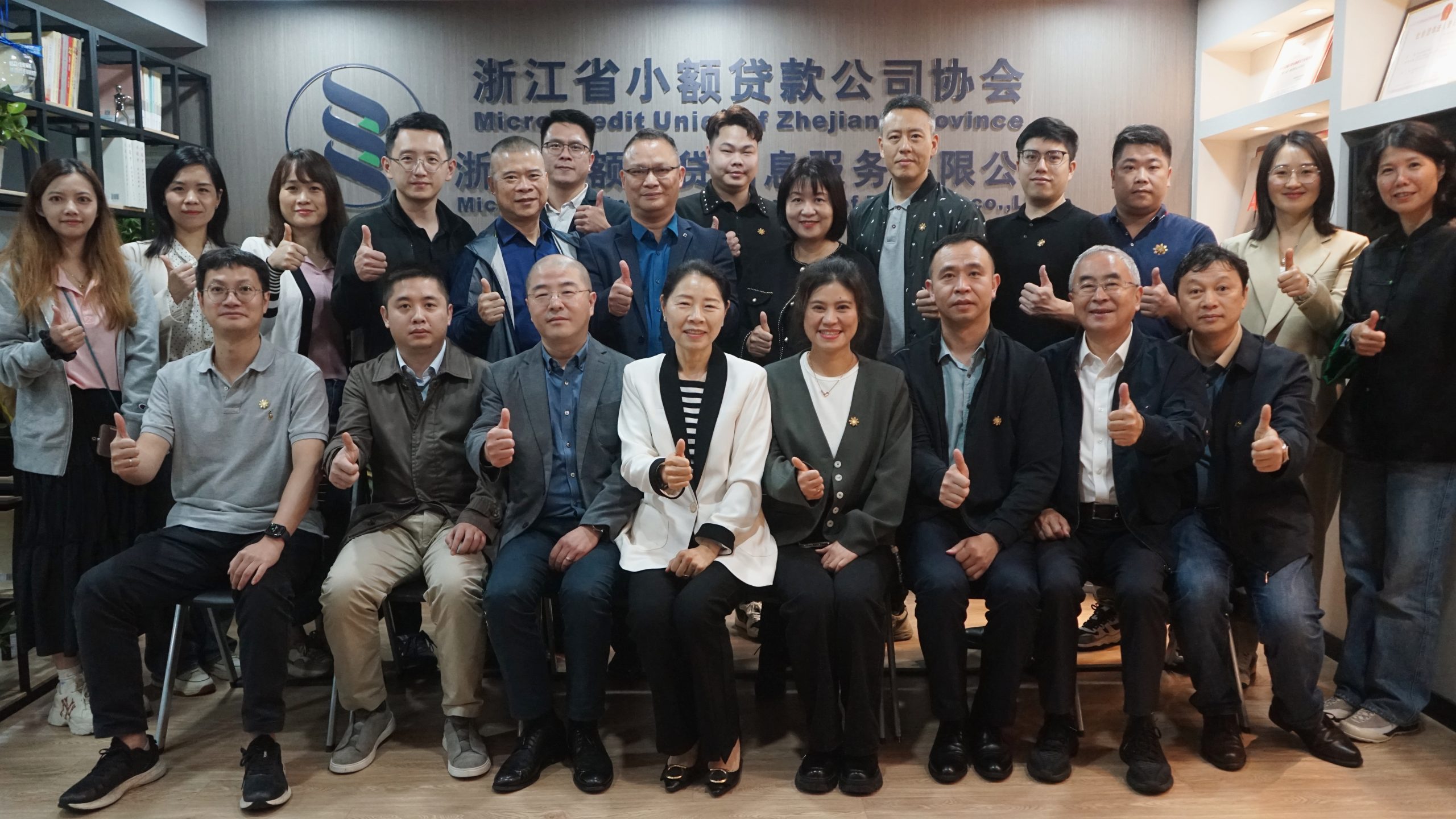 互学互鉴，共探高质量发展----华银小贷总经理王涛赴浙江考察交流