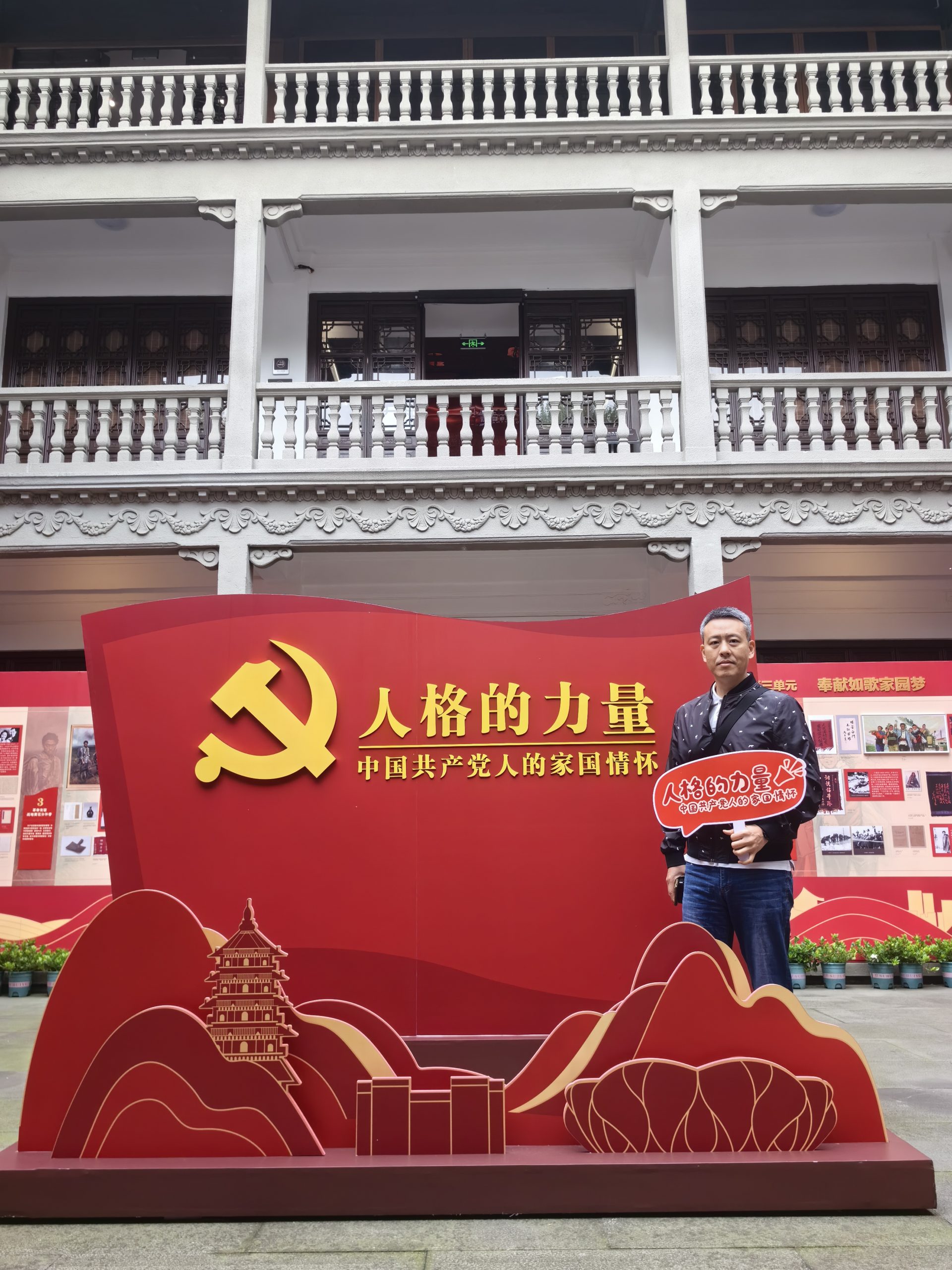 互学互鉴，共探高质量发展----华银小贷总经理王涛赴浙江考察交流