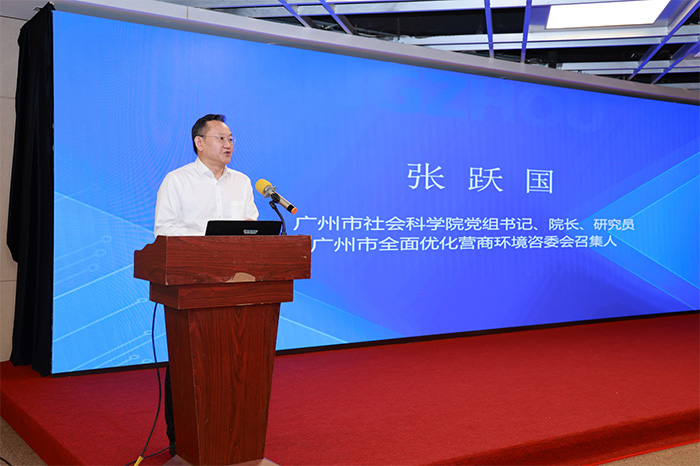 华银小贷董事长方颂受邀出席“政企双向奔赴共创公平活力市场环境”专题研讨会并做发言