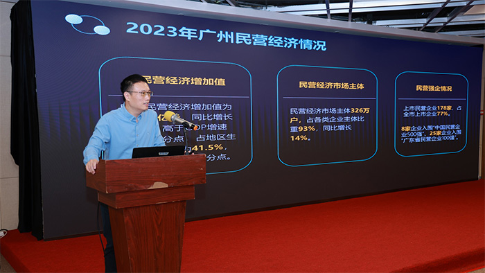 华银小贷董事长方颂受邀出席“政企双向奔赴共创公平活力市场环境”专题研讨会并做发言