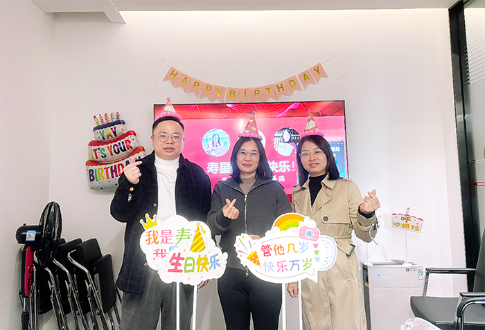 美好欢聚，共悦生辰   华银小贷举办2024年4季度生日会