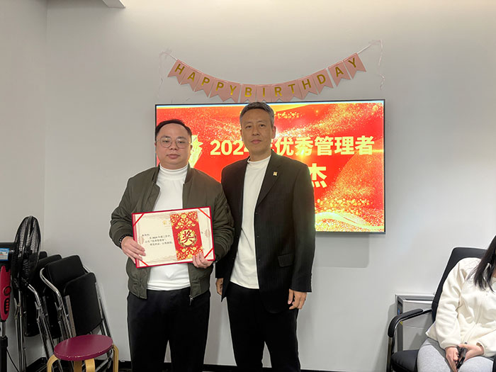 华银小贷召开2024年度工作总结表彰会