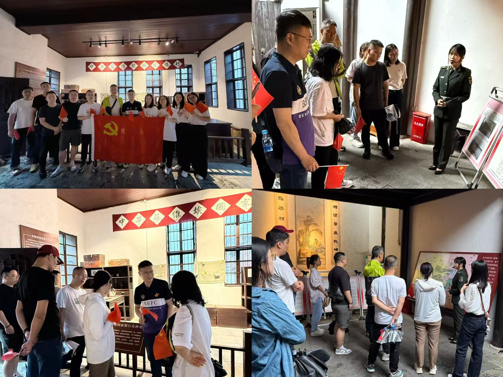扬拼搏风采，聚奋斗力量  华银小贷赴贵州黎平开展党团共建活动