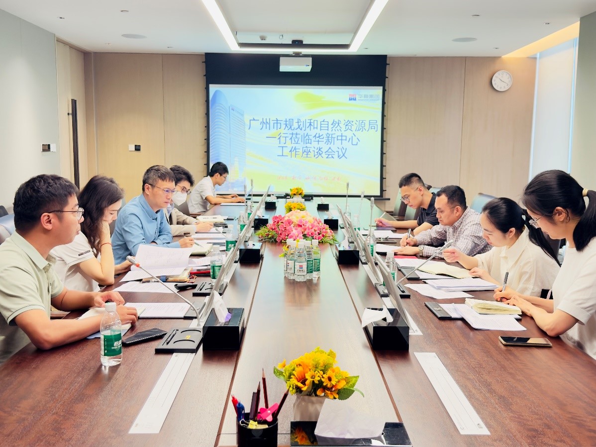 共商商住配比改革，破局库存难题     市规自局到访华新集团，就方颂政协提案开展调研