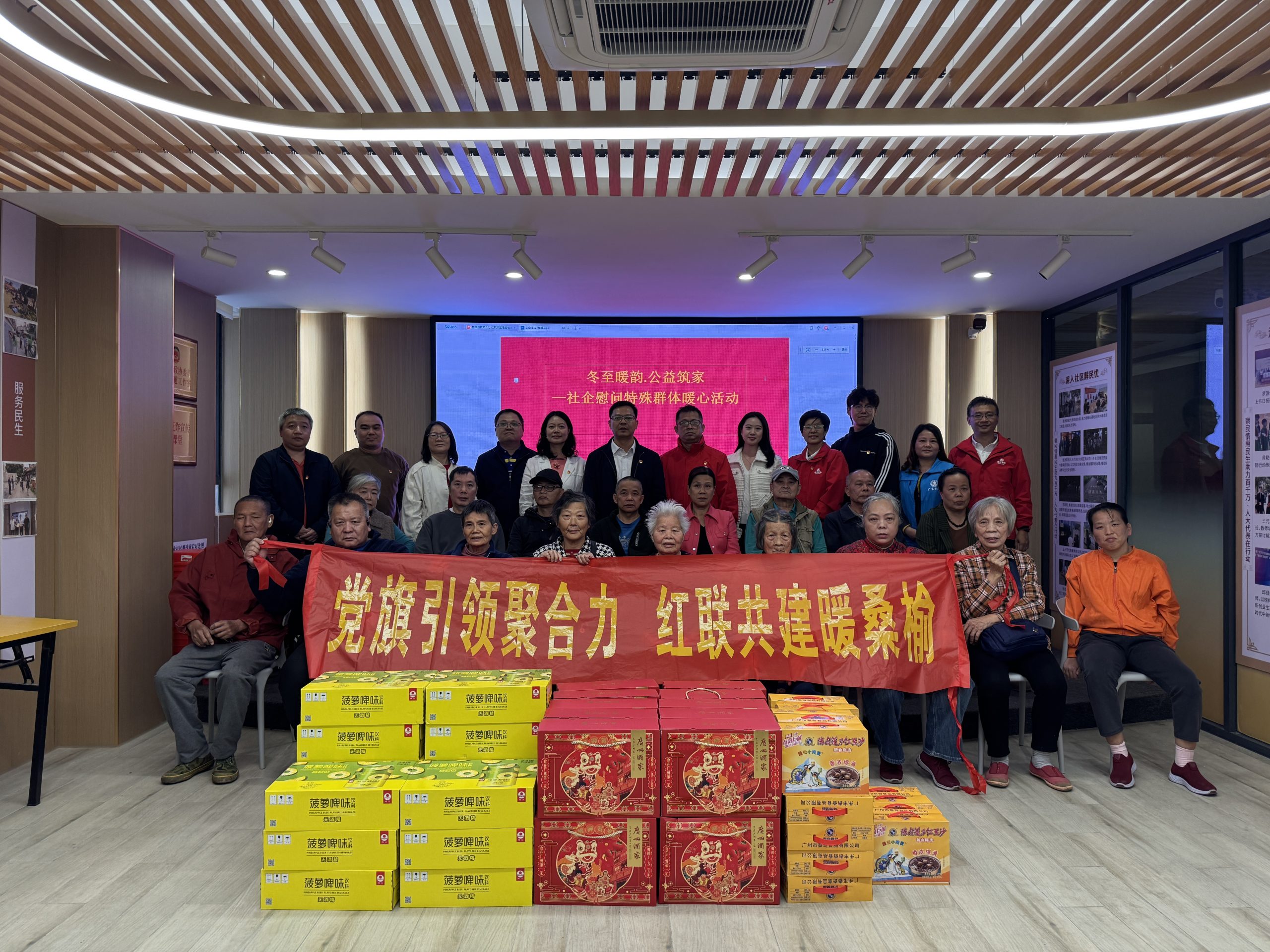 党旗引领聚合力 红联共建暖桑榆——华银小贷党支部积极参与联合主题党日活动