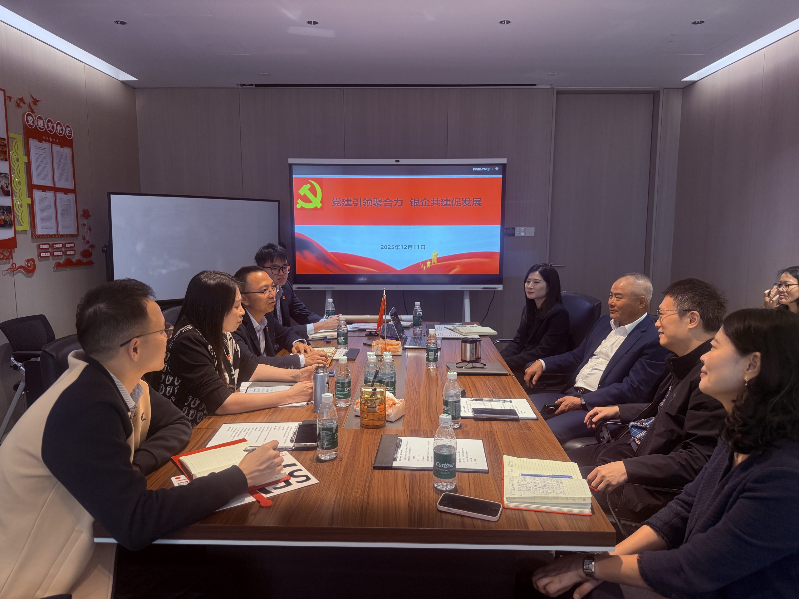 党建引领聚合力 银企共建谱新篇‌——浦发银行中大支行与华银小贷深化党建共建与业务合作