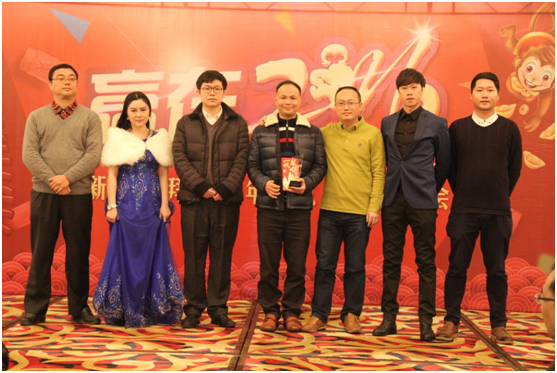 “赢在2016”华银公司2016年迎春晚会